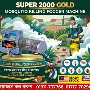 Mosquito Killing Fogger Machine SUPER 2000 GOLD SUPPLIER IN BANGLADESH