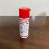 Chain Adhesive Lubricant Spray 400 ml OKS 451 Supplier In Bangladesh