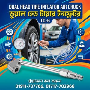 1/4 Inch Dual Head Tire Inflator Air Check Tire Pressure Gauge Tire Inflator Rods TC-6 SUPPLIER IN BANGLADESH