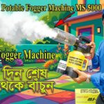 Ultra Small Potable Fogger Machine MS 5000 SUPPLIER IN BANGLADESH