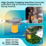 Ultra Small Potable Fogger Machine SUPPLIER IN BANGLADESH