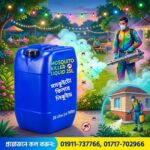 Aerosol For Mosquito Killing Insecticide 25L SUPPLIER IN BANGLADESH