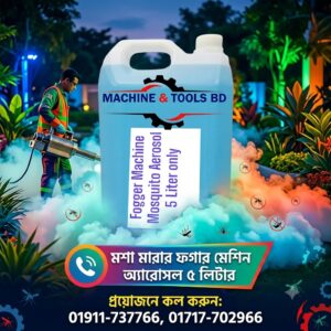 Aerosol For Mosquito Killing Insecticide 5L SUPPLIER IN BANGLADESH