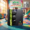 Madina Digital Body Weight Scale-180kg