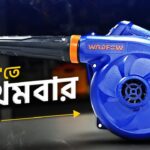 Aspirator blower WAB15401 wadfow SUPPLIER IN BANGLADESH