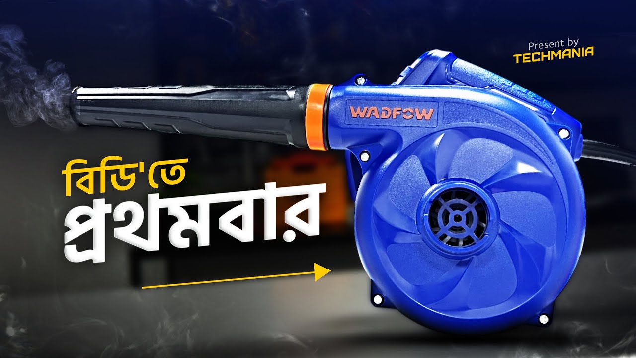 Aspirator blower WAB15401 wadfow SUPPLIER IN BANGLADESH