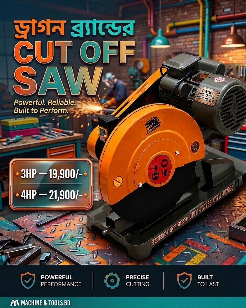 CUT OFF SAW DRAGON BRAND SUPPLIER IN BANGLADESH