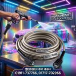 FIBER TYPE HOSE PIPE FOR CAR WASHER SUPPLIER IN BANGLADESH
