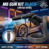 M6 GUN KIT BLACK FOR HIGH PRESSURE WASHER (গানের মাথা ) SUPPLIER IN BANGLADESH