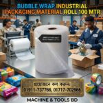 Bubble Wrap Industrial Packaging Material Roll 100 MTR SUPPLIER IN BANGLADESH