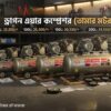 DRAGON 200L AIR COMPRESSOR PISTON TYPE (3HP) SUPPLIER IN BANGLADESH