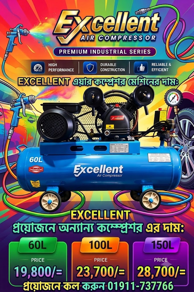 EXCELLENT 200L AIR COMPRESSOR PISTON TYPE (3HP) SUPPLIER IN BANGLADESH