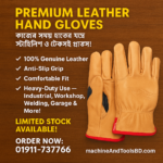 Premium Leather Hand Gloves – Comfort & Protection in One SUPPLIER IN BANGLADESH