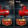 AIR COMPRESSOR 200L BULLET BRAND SUPPLIER IN BANGLADESH
