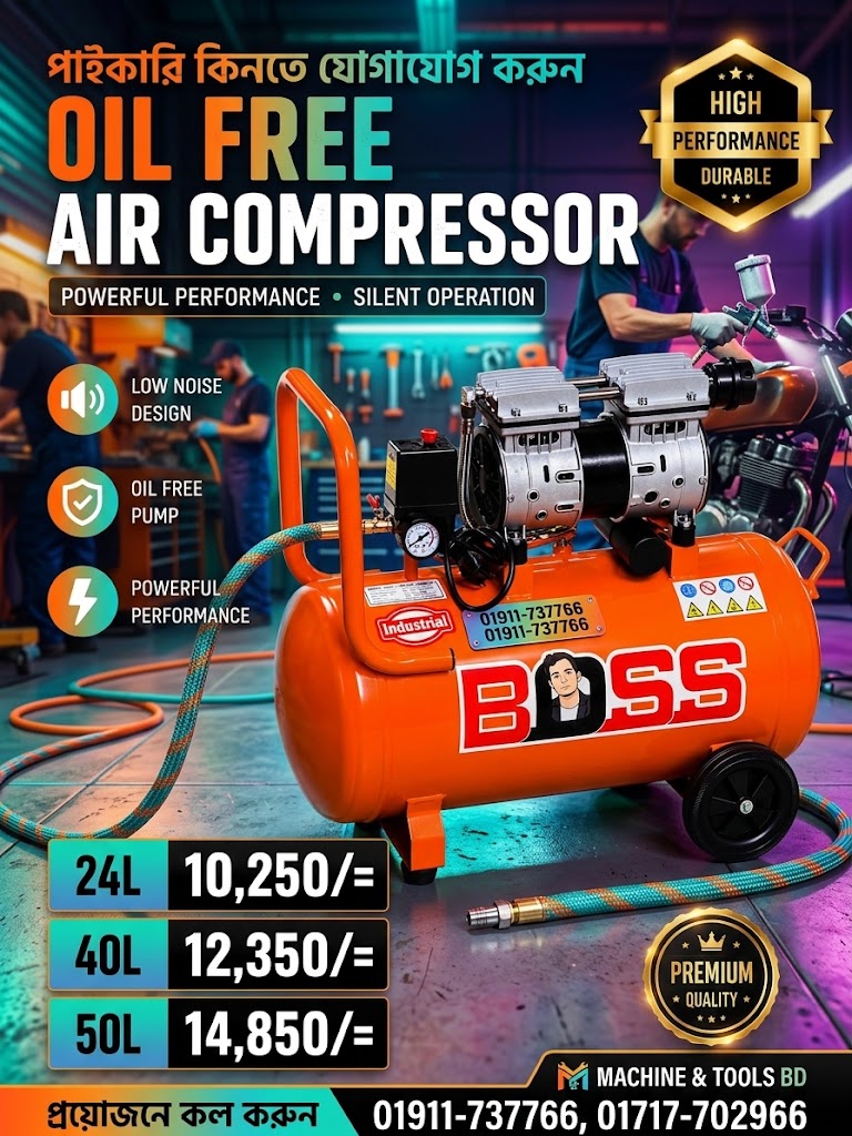 BOSS Oil-Free Air Compressor SUPPLIER IN BANGLADESH