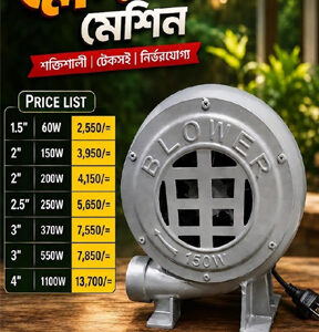 ELECTRIC HAND BLOWER MANUAL Supplier In Bangladesh-01911737766