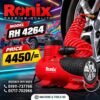 RONIX Mini Air Compressor (100 PSI / 7 Bar) Supplier In Bangladesh