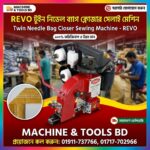 Bag Closer Sewing Machine – Twin Needle-REVO Supplier In Bangladesh