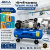 JOOIA Air Compressor 100L SUPPLIER IN BANGLADESH