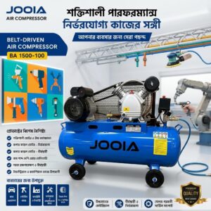 JOOIA Air Compressor 100L SUPPLIER IN BANGLADESH