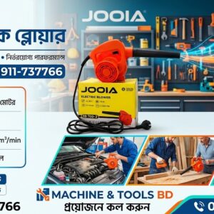 JOOIA 700W Electric Blower (Model: EB 700-2) SUPPLIER IN BANGLADESH