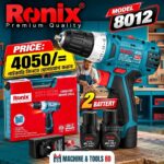 RONIX 12V Cordless Drill Driver Set-19pcs-10mm-21N.m Supplier In Bangladesh