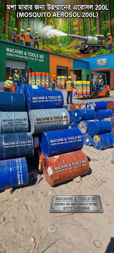 MOSQUTO KILLING INSECTISIDE AEROSOL-200L DRUM SUPPLIER IN BANGLADESH