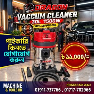 DRAGON VACCUM CLEANER 30L 1500W Supplier In Bangladesh