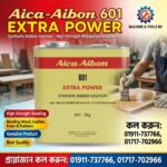 Aica‑Aibon 601 Extra Power Synthetic Rubber Solution Supplier In Bangladesh