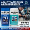 Araltite A 109 Resin with Hardener B 963 Supplier In Bangladesh