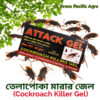 Attack Cockroach Killer Gel Supplier In Bangladesh