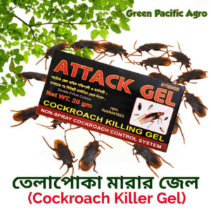 Attack Cockroach Killer Gel Supplier In Bangladesh