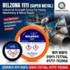 Belzona 1111 (Super Metal) Supplier In Bangladesh