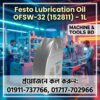 Festo Lubrication Oil OFSW-32(152811) -1L Supplier In Bangladesh