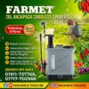 Farmet Backpack Cordless Sprayer 20L Supplier In Bangladesh
