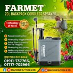 Farmet Backpack Cordless Sprayer 20L Supplier In Bangladesh
