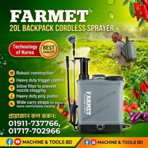 Farmet Backpack Cordless Sprayer 20L Supplier In Bangladesh