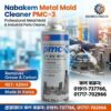 Nabakem Metal Mold Cleaner PMC-3 Supplier In Bangladesh