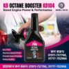 Octane Booster KB 104 Supplier In Bangladesh