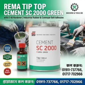 Rema TIP TOP Cement SC 2000 Green 1KG with E-40 Hardener Supplier In Bangladesh