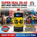 Super Seal SS-40 Anti-Rust Additive Spray Supplier In Bangladesh