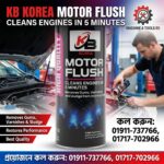 KB Korea High Quality Motor Flush Supplier In Bangladesh