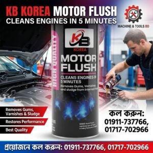 KB Korea High Quality Motor Flush Supplier In Bangladesh
