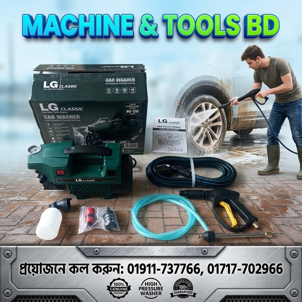 LG 1800W HIGH PRESSURE WASHER Supplier In Bangladesh