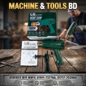 LG 2000W HEAT GUN Supplier In Bangladesh
