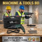 LG 3300W ROTARY HAMMER DRILL MACHINE Supplier In Bangladesh