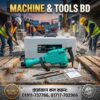 LG 1500W DEMOLITION HAMMER MACHINE Supplier In Bangladesh
