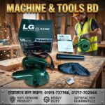LG 1600W DUST BLOWER MACHINE Supplier In Bangladesh