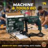 LG 900W IMPACT DRILL MACHINE Supplier In Bangladesh